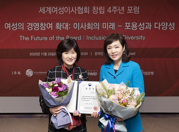 Women Corporate Directors Kay PAENG, Directrice générale de Groupe SEB Corée  distinguée 