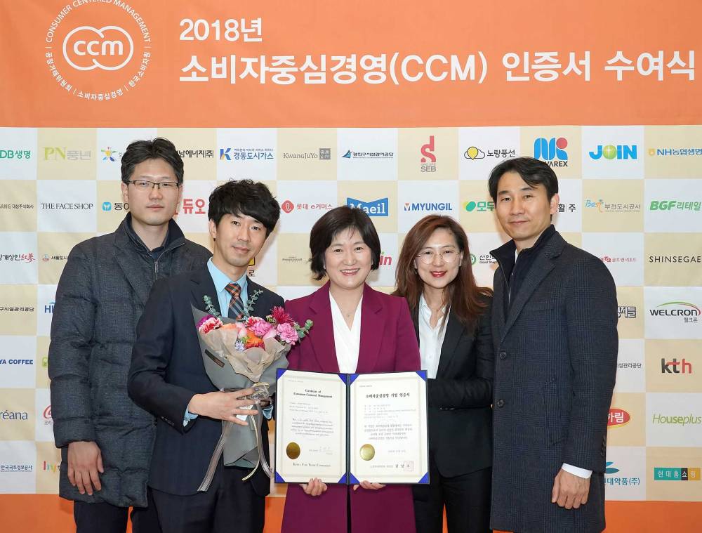 Groupe SEB Korea CCM certification