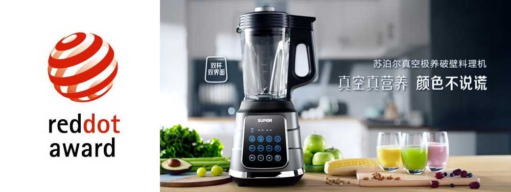 Un nouveau Red Dot Design Award pour Supor !