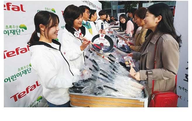 KOREA Tefal Charity Bazaar