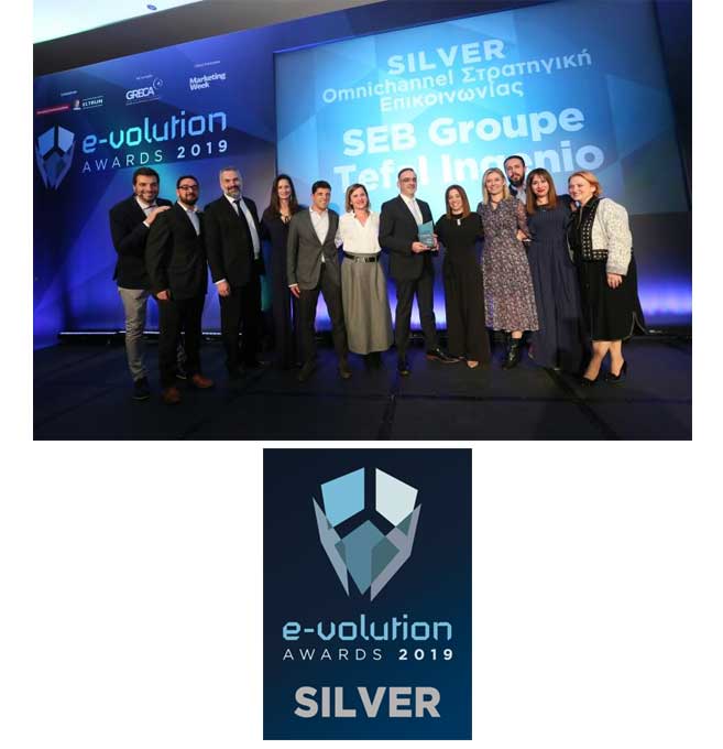 E-volution awards 2019 Groupe SEB Grèce