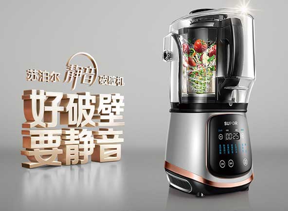 Supor blender silencieux