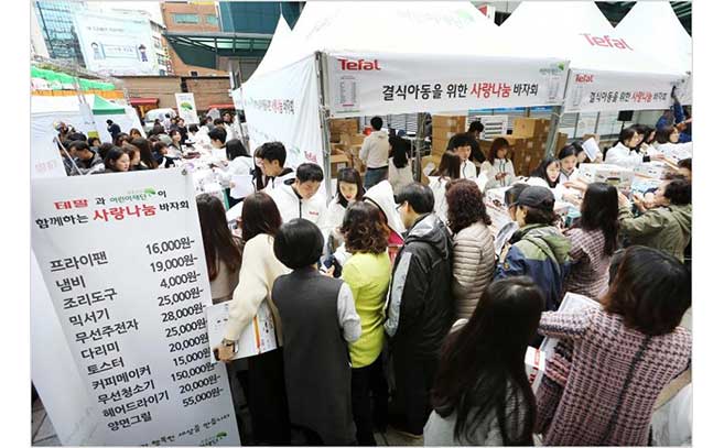 KOREA Tefal Charity Bazaar